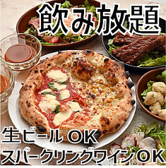 Dining & Bar 笹塚ピザ Campのコース写真
