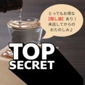 日本酒 角打ち 蔵家 SAKELABOのおすすめ料理3