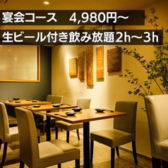 肉酒場 ケナシバの雰囲気1