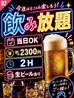 炭火肉ホルモン酒場 シンバルのおすすめポイント2