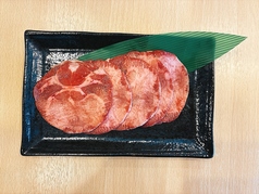 上タン