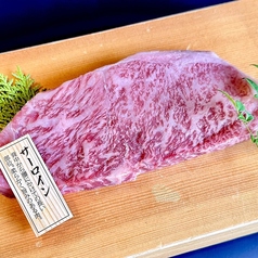 極上サーロイン塩焼き(黒毛和牛)/特選黒毛和牛 リブロース