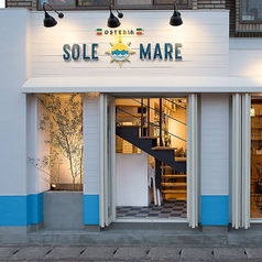 OSTERIA SOLEeMARE（オステリア ソーレェマーレ）姪浜の写真
