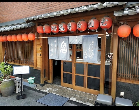 地域に根づいた安心居酒屋