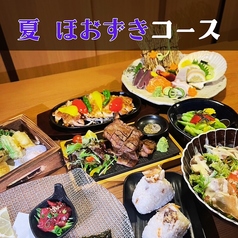 居酒屋よりみち町田店のコース写真