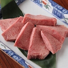 特上タン塩(50g)