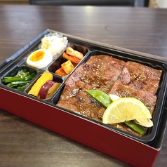 特上焼肉弁当