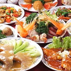 鴻運飯店 静岡のおすすめポイント1