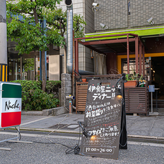 伊食屋　ニッチの外観1