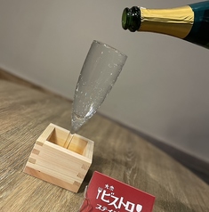 豪快!こぼれスパークリングワイン