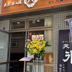 八ヶ岳氷菓店 新検見川店の雰囲気3