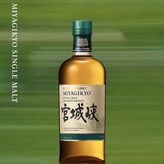 宮城峡ハイボール