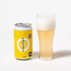 ざぼんクラフト 350ml缶