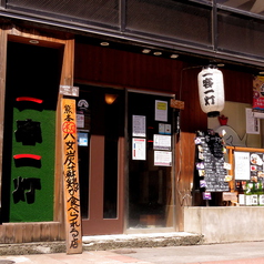 鶏 魚 一客一灯の外観1