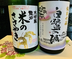 白鷺の城　純米吟醸250ml