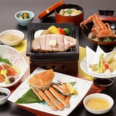香住漁港 和平 加古川本店のおすすめ料理2