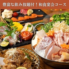 一笑懸命 梅田東通り店のおすすめ料理2