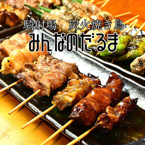 手打ちの串焼きとデカ盛り唐揚げのお店！他のメニューも沢山ご用意！！