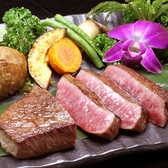 牛兵衛 西庵 ヨドバシ池袋店のおすすめ料理3