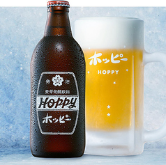 ホッピーセット