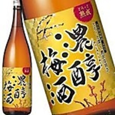 梅酒