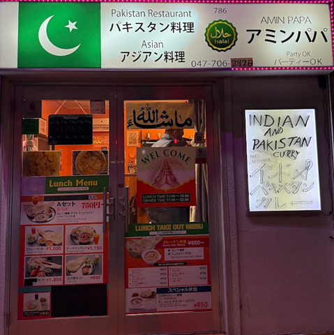 ..唯一無二のパキスタン料理が食べられる！