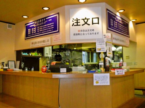 ふじやからあげ 弘前店 弘前市 和食 ホットペッパーグルメ