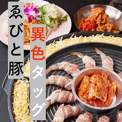 外飲みと色んなお店　BBQ　ビアガーデン　haconiwa 伊丹 -ITAMI COMMUNITY SPACE-のおすすめ料理1
