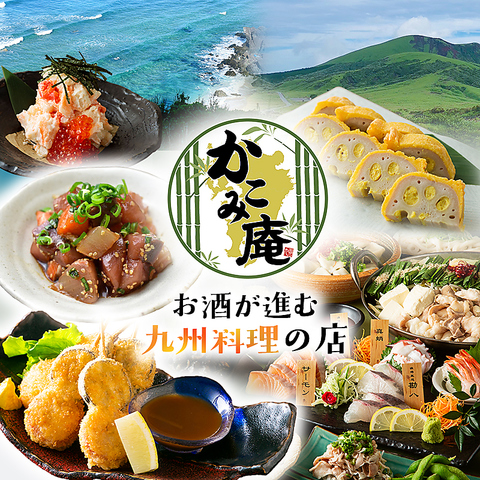 2名様～最大60名様までOK★全席完全個室×新和風九州料理が自慢の居酒屋♪