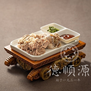 徳順源のおすすめ料理1