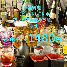 個室居酒屋 博多うまかもん 天神 難波 道頓堀店のおすすめ料理3