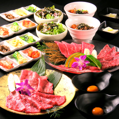 焼肉 但馬屋多摩センター店のコース写真