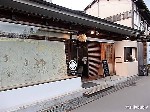 TSUJIMURA Cafe Kiton