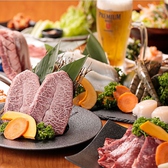 【歓送迎会にピッタリ！個室有】牛タン食べ放題 飲み放題 黒毛和牛焼肉 九田家 池袋店の写真
