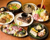 龍馬 三条烏丸のおすすめ料理3