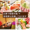 あき屋 四季 川西能勢口駅前店