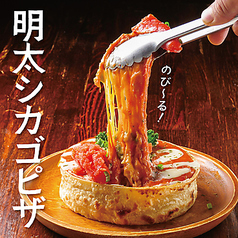 DOMODOMO ドモドモ 池袋東口店の特集写真