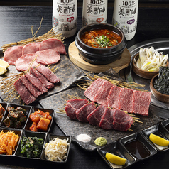 焼肉我寿鶴見店の特集写真