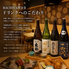 お客様の”美味しい”が一番