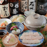旬処 貴久治のおすすめ料理2
