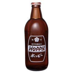 ホッピー(白・黒)