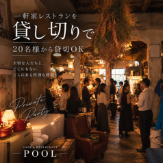 貸切のご予約もお電話にて受け付けております♪大人数でのご宴会などご要望に添った形でご提案させていただきます♪