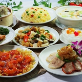 菜香園の詳細