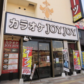 カラオケ JOYJOY 大曽根駅前店画像
