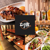 大衆居酒屋 とり徹 大宮店のURL1