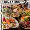 あき屋四季 川西能勢口駅前店のおすすめポイント1