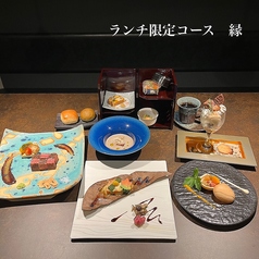 京フレンチと鉄板焼き 縁 ENのおすすめランチ1