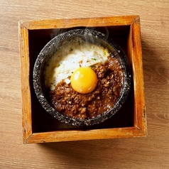 ラム肉の石焼チーズキーマカレー