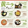 さかなや道場 瀬戸内のうまい物 児島店のおすすめポイント2