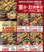大穴子一本握りと天ぷらの入った寿司満喫コース